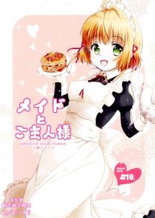 [Sasa Chaya (Sasa Sakuno)] Maid to Goshujin-sama (Cardcaptor Sakura) [Chinese] [后悔的神官个人汉化] - page 1