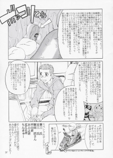 (C67) [Gold Rush (Suzuki Address)] Edition (Omote) (Gundam Seed) [Chinese] [风油精汉化组] - page 37