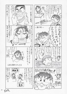 (C67) [Gold Rush (Suzuki Address)] Edition (Omote) (Gundam Seed) [Chinese] [风油精汉化组] - page 41