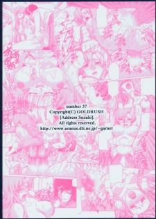 (C67) [Gold Rush (Suzuki Address)] Edition (Omote) (Gundam Seed) [Chinese] [风油精汉化组] - page 47