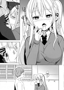 (C97) [moriQ (Mori Airi)] Fujun Ishu Kouyuu Ore to Elf Senpai no Love Love Saimin Seikatsu [English] - page 18