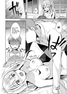 (C97) [moriQ (Mori Airi)] Fujun Ishu Kouyuu Ore to Elf Senpai no Love Love Saimin Seikatsu [English] - page 27