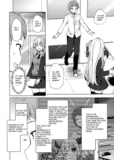 (C97) [moriQ (Mori Airi)] Fujun Ishu Kouyuu Ore to Elf Senpai no Love Love Saimin Seikatsu [English] - page 5