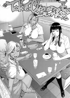 (C94) [Ozashiki (Sunagawa Tara)] TOKYO Charisma Koushuu Benjo Rearranged [chinese] [卡门个人汉化] - page 2