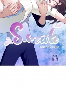 （週5）S-Mate 1-73 中文翻譯（更新中） - page 8
