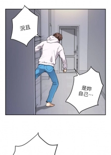 （週5）S-Mate 1-73 中文翻譯（更新中） - page 12