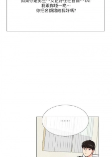 （週5）重考生 1-52 中文翻譯（更新中） - page 2