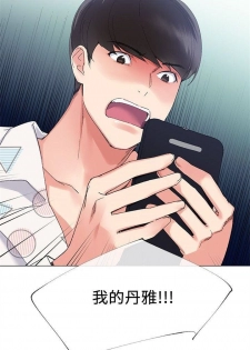 （週5）重考生 1-52 中文翻譯（更新中） - page 28