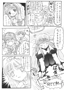 [Circle Bob (Brother Bob)] Anime Imouto Ou 2 (Guilty Gear) - page 7