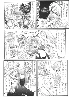 [Circle Bob (Brother Bob)] Anime Imouto Ou 2 (Guilty Gear) - page 6