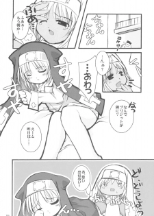 (C63)  [nekonin-so (nekonin)] BRILLIANT STAR (Guilty Gear XX) - page 5