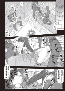 [13.] Shiritsu Risshin Gakuen -Seishori Iin to, Sono Oshigoto. [Digital] - page 40