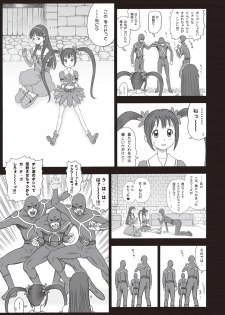 [13.] Shiritsu Risshin Gakuen -Seishori Iin to, Sono Oshigoto. [Digital] - page 39