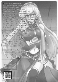 [Yo-Metdo (Yasakani An)] M.I～MeguriAI～ (VOCALOID) [Digital] - page 25