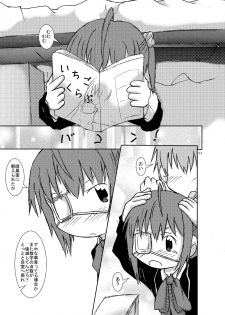 [明日、いかりや。] 中二病バカップル読本 (Chuunibyou demo Koi ga Shitai!) [Digital] - page 2