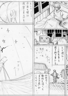 [Double Deck Seisakujo (Double Deck)] PHASE 4 ~ dai 4-shu sekkin soguu ~ (Kuro Keshi Shuuseiban) - page 18