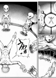[Double Deck Seisakujo (Double Deck)] PHASE 4 ~ dai 4-shu sekkin soguu ~ (Kuro Keshi Shuuseiban) - page 5