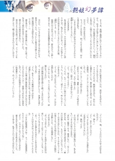 (C97) [T2 ART WORKS (Tony)] Tony MAGAZINE 07 (Various) - page 37