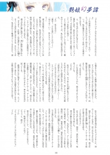 (C97) [T2 ART WORKS (Tony)] Tony MAGAZINE 07 (Various) - page 33