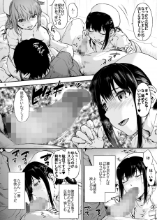 [Onsoku Ubaguruma (Uba Yoshiyuki)] Miyasaka Byouin 4 Sukoyaka na Hibi [Digital] - page 6