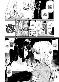 [Azuma Sawayoshi] Ayakashi-kan e Youkoso! Ch. 4 [English] [Ongoing] =White Symphony= [Digital] - page 2