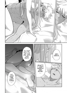 [65ml (NishiyamaA)] Rental (Fate/Grand Order) [English] [Digital] - page 17