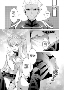 [65ml (NishiyamaA)] Rental (Fate/Grand Order) [English] [Digital] - page 6