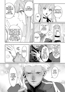 [65ml (NishiyamaA)] Rental (Fate/Grand Order) [English] [Digital] - page 9