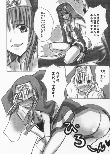 [Marimoya (Yorimashi Marimo)] BURIBON! (Guilty Gear XX) - page 6