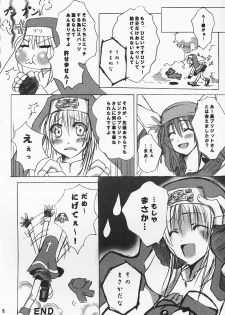 [Marimoya (Yorimashi Marimo)] BURIBON! (Guilty Gear XX) - page 15