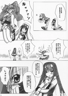 [Marimoya (Yorimashi Marimo)] BURIBON! (Guilty Gear XX) - page 7