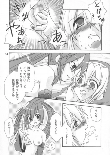 (C64) [Shigureya (Shigure Hayato)] Buri Ijiri 2 (Guilty Gear XX) - page 13