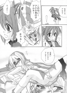 (C64) [Shigureya (Shigure Hayato)] Buri Ijiri 2 (Guilty Gear XX) - page 5