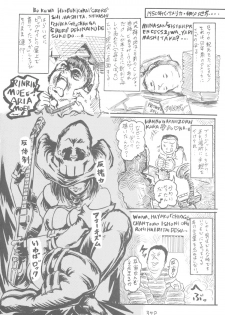 (C64) [Circle Bob (Brother Bob)] 6 Shoku Sentai Buriranger (Guilty Gear XX) - page 35