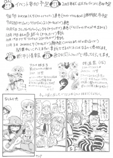 (C64) [Circle Bob (Brother Bob)] 6 Shoku Sentai Buriranger (Guilty Gear XX) - page 43