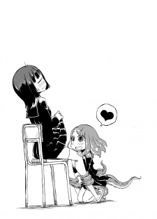 [Sondake. (SoN)] Tako Musume to Tangan Musume ga XX Suru Dake. [Digital] - page 5