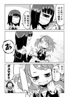[Sondake. (SoN)] Tako Musume to Tangan Musume ga XX Suru Dake. [Digital] - page 9