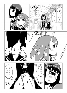 [Sondake. (SoN)] Tako Musume to Tangan Musume ga XX Suru Dake. [Digital] - page 10