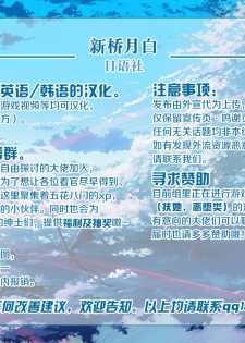[Shinsei Lolishota (Kuzumochi, kozi)] Mayonaka no Yuusha no Midarana Kenshin [Chinese] [新桥月白日语社] [Digital] - page 19