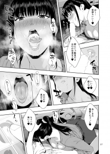 [JACK-POT (Jyura)] Kaya no Soto [Digital] - page 26