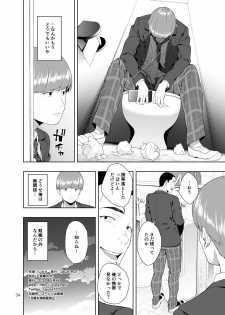 [JACK-POT (Jyura)] Kaya no Soto [Digital] - page 33