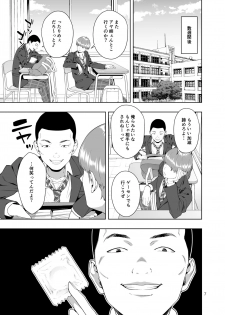 [JACK-POT (Jyura)] Kaya no Soto [Digital] - page 6