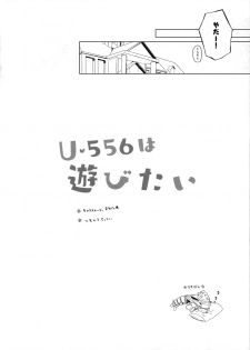 (C97) [mellowmate (Hina)] U-556 wa Asobitai (Azur Lane) - page 7