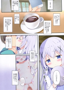 [Come Through (Adumi Kazuki)] Seichou Nikki (Gochuumon wa Usagi desu ka?) - page 3