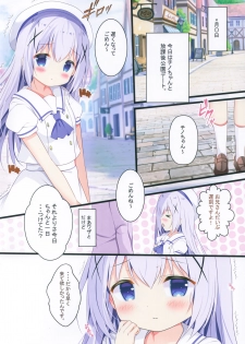 [Come Through (Adumi Kazuki)] Seichou Nikki (Gochuumon wa Usagi desu ka?) - page 4