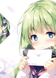 [Nanairo Otogizoushi (Miyase Mahiro)] Sanae no Yu (awa) | 早苗温泉(泡) (Touhou Project) [Chinese] [十的我全都要汉化组] [Digital] - page 11