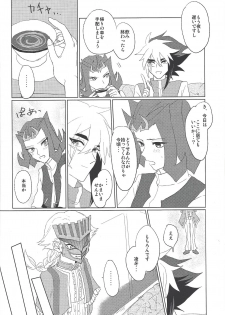 [plato. (Aikawa)] BLACK OUT (Yu-Gi-Oh! ZEXAL) - page 7