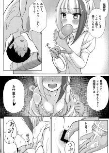 (COMIC1☆15) [BINZOKO (sinobiin)] Spee x Cos ~Spee to Cosplay H Suru Hon~ (Azur Lane) - page 7