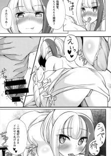 (COMIC1☆15) [BINZOKO (sinobiin)] Spee x Cos ~Spee to Cosplay H Suru Hon~ (Azur Lane) - page 10