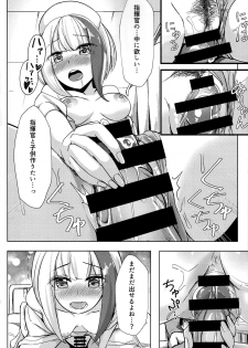 (COMIC1☆15) [BINZOKO (sinobiin)] Spee x Cos ~Spee to Cosplay H Suru Hon~ (Azur Lane) - page 13